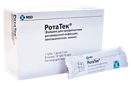 РотаТек – прививка от ротавируса