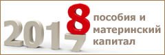 Московская область льготы Московская область льготы