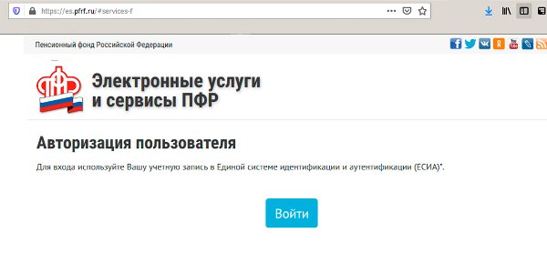 Инструкция по оформлению 5 тысяч на ребенка в возрасте до 3 лет