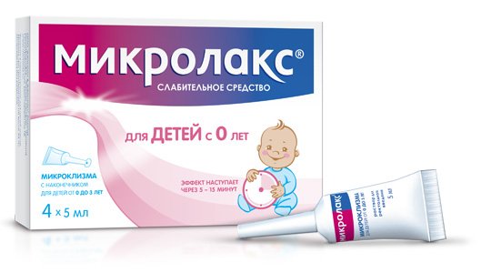 Микролакс для детей