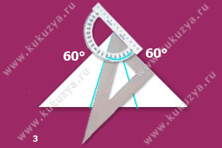 Как сложить бумагу для снежинки из 6 лучей, шаг 3