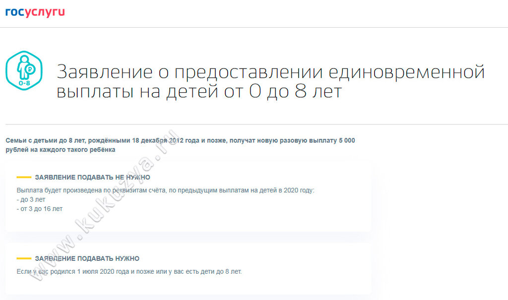 Новая Выплата 0 До 7 Лет Новая Выплата 0 До 7 Лет